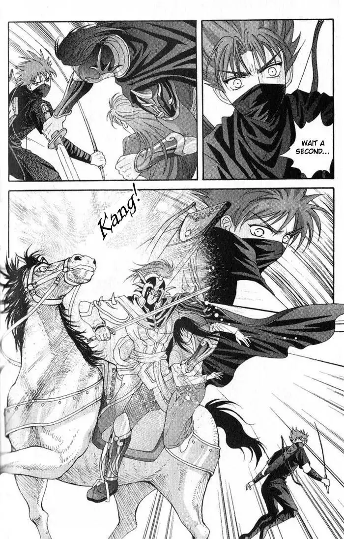 Sui Tang Heroes Chapter 0 82